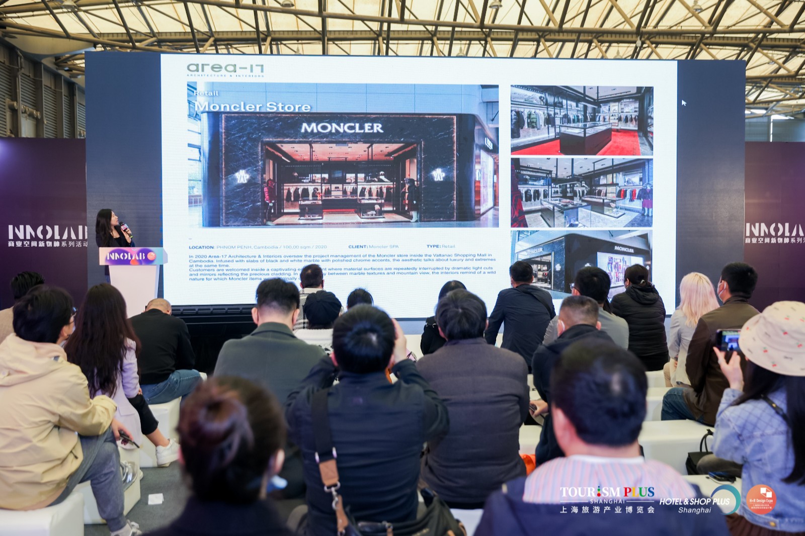 国际涂料工业展现场照片