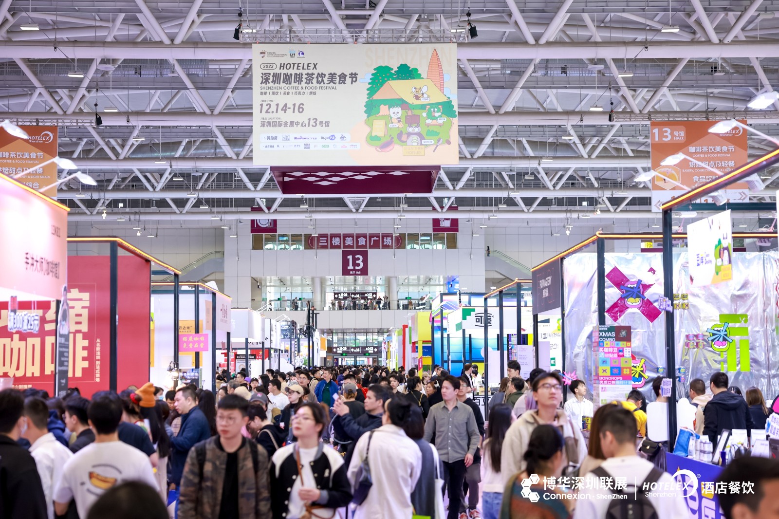 国际涂料工业展现场照片