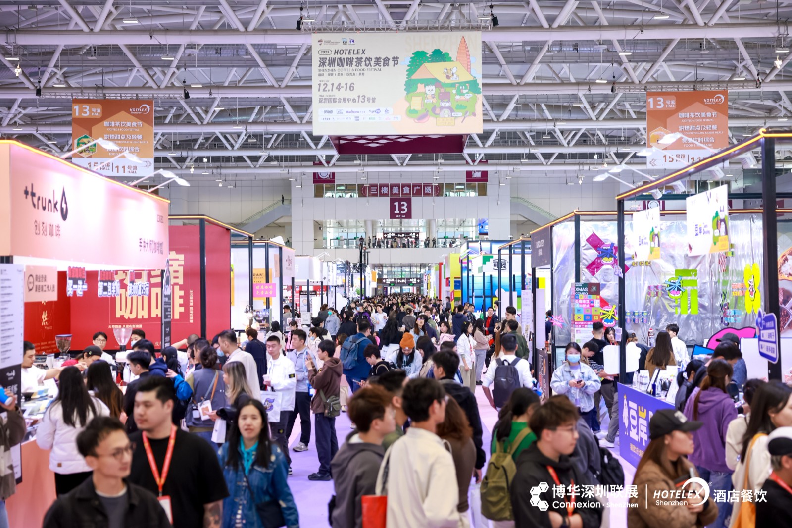 国际涂料工业展现场照片