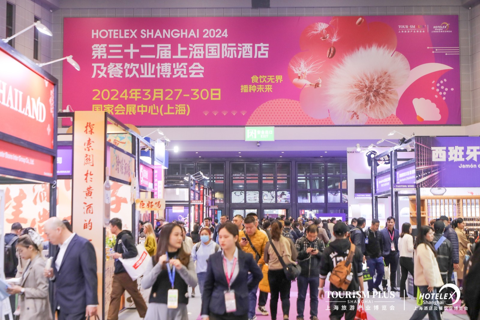 国际涂料工业展现场照片