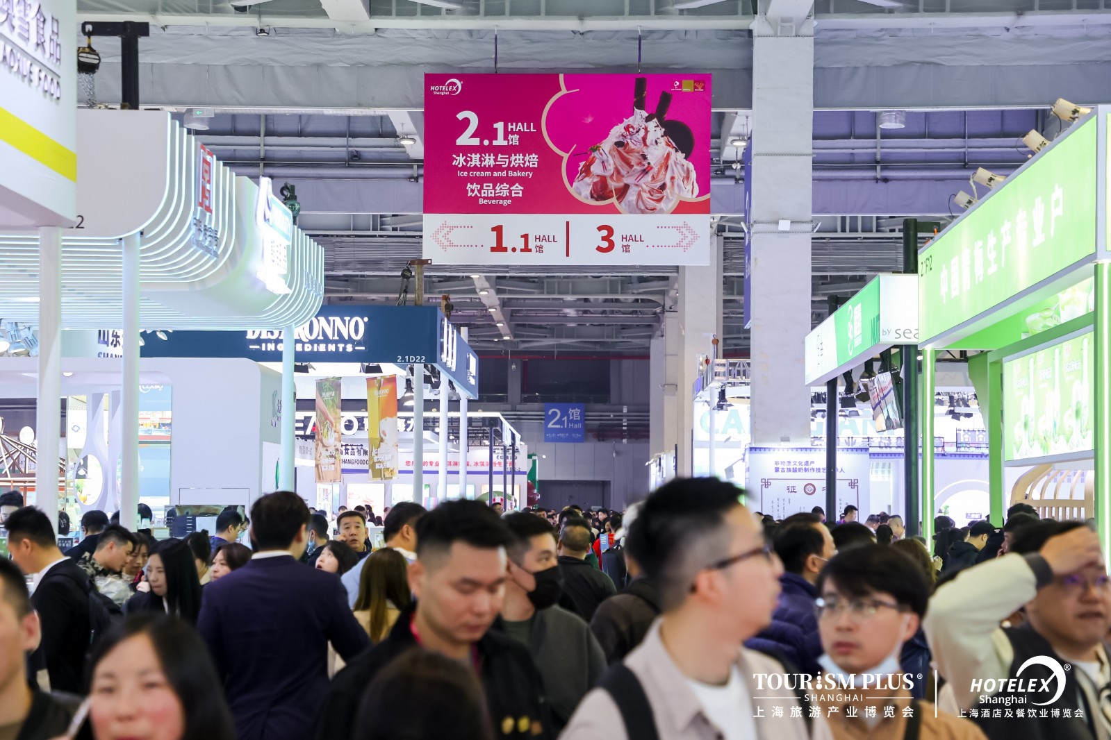 国际涂料工业展现场照片