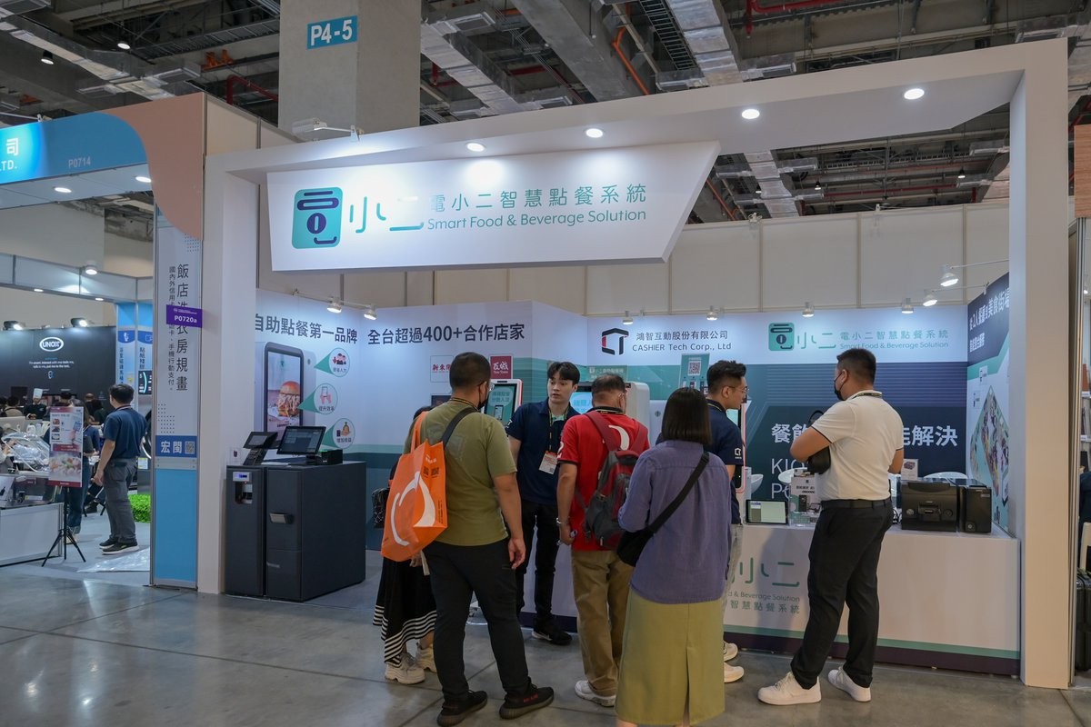 国际涂料工业展现场照片