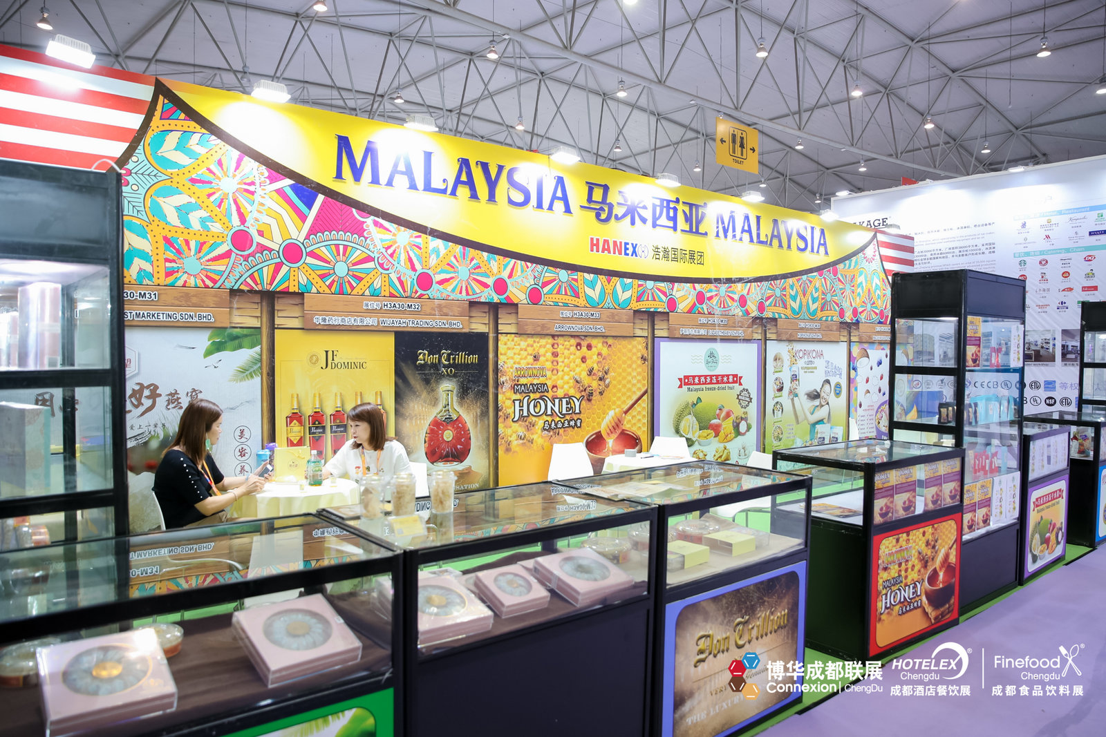 国际涂料工业展现场照片