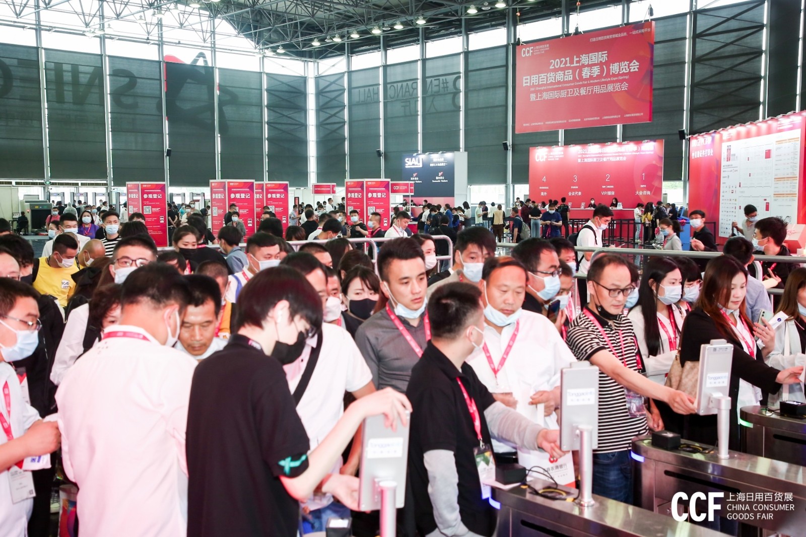 国际涂料工业展现场照片