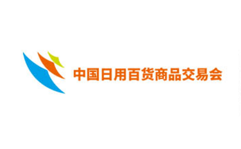 中国（上海）日用百货商品交易展览会 CDATF Logo