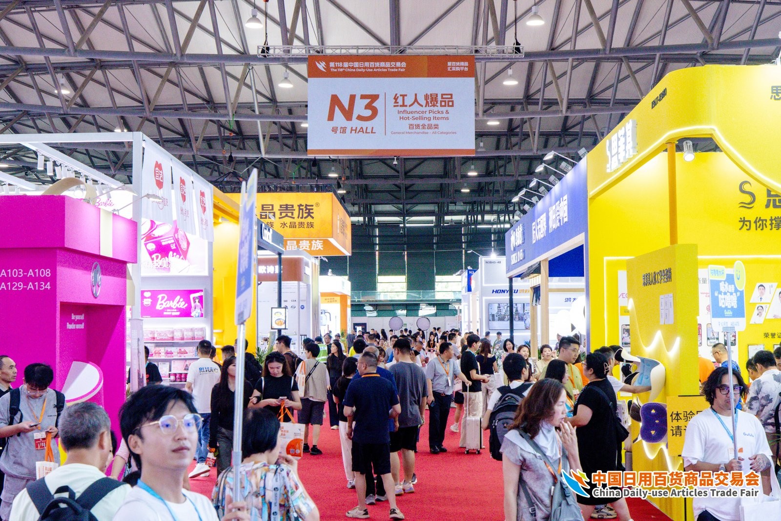 国际涂料工业展现场照片