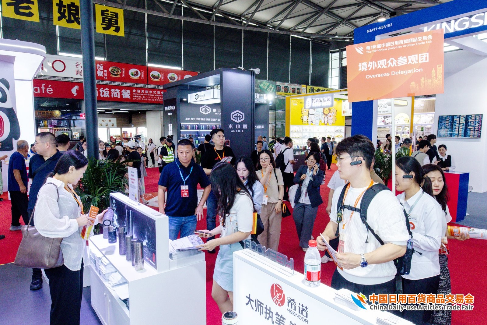 国际涂料工业展现场照片