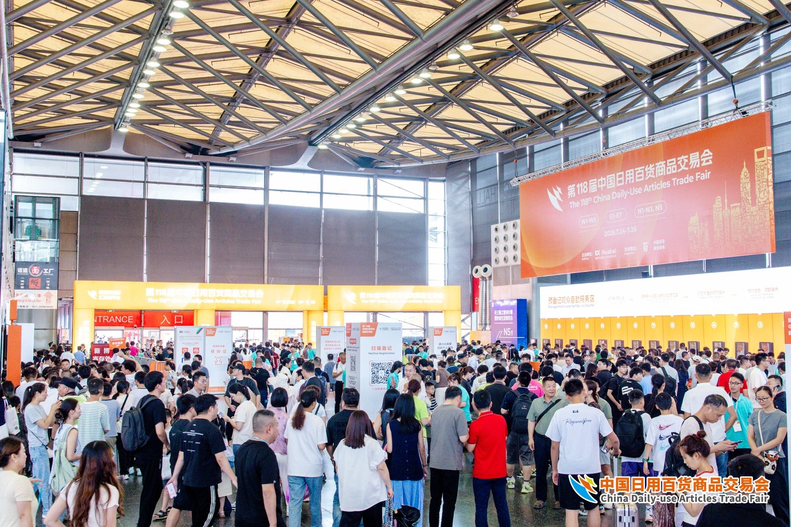 国际涂料工业展现场照片