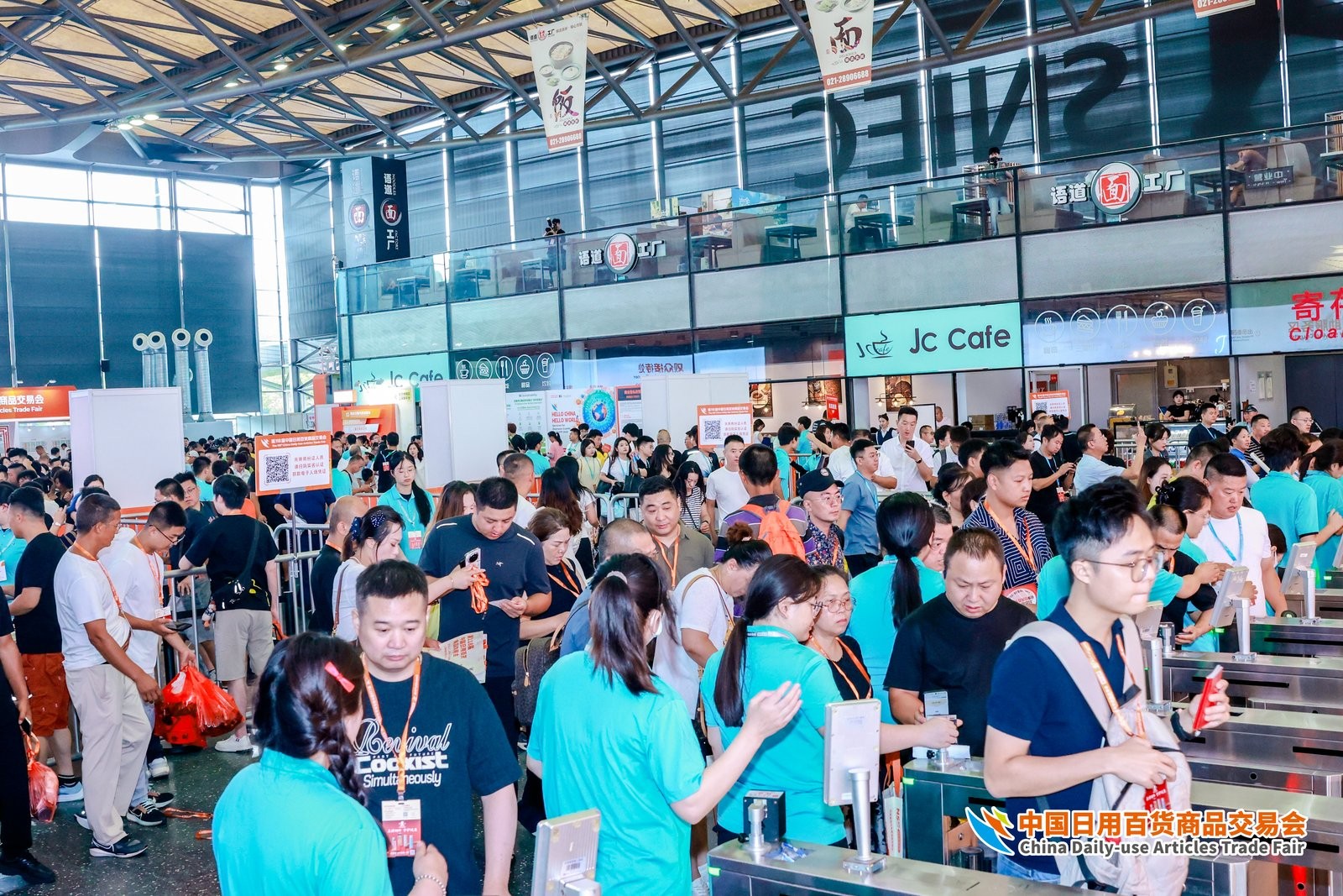 国际涂料工业展现场照片