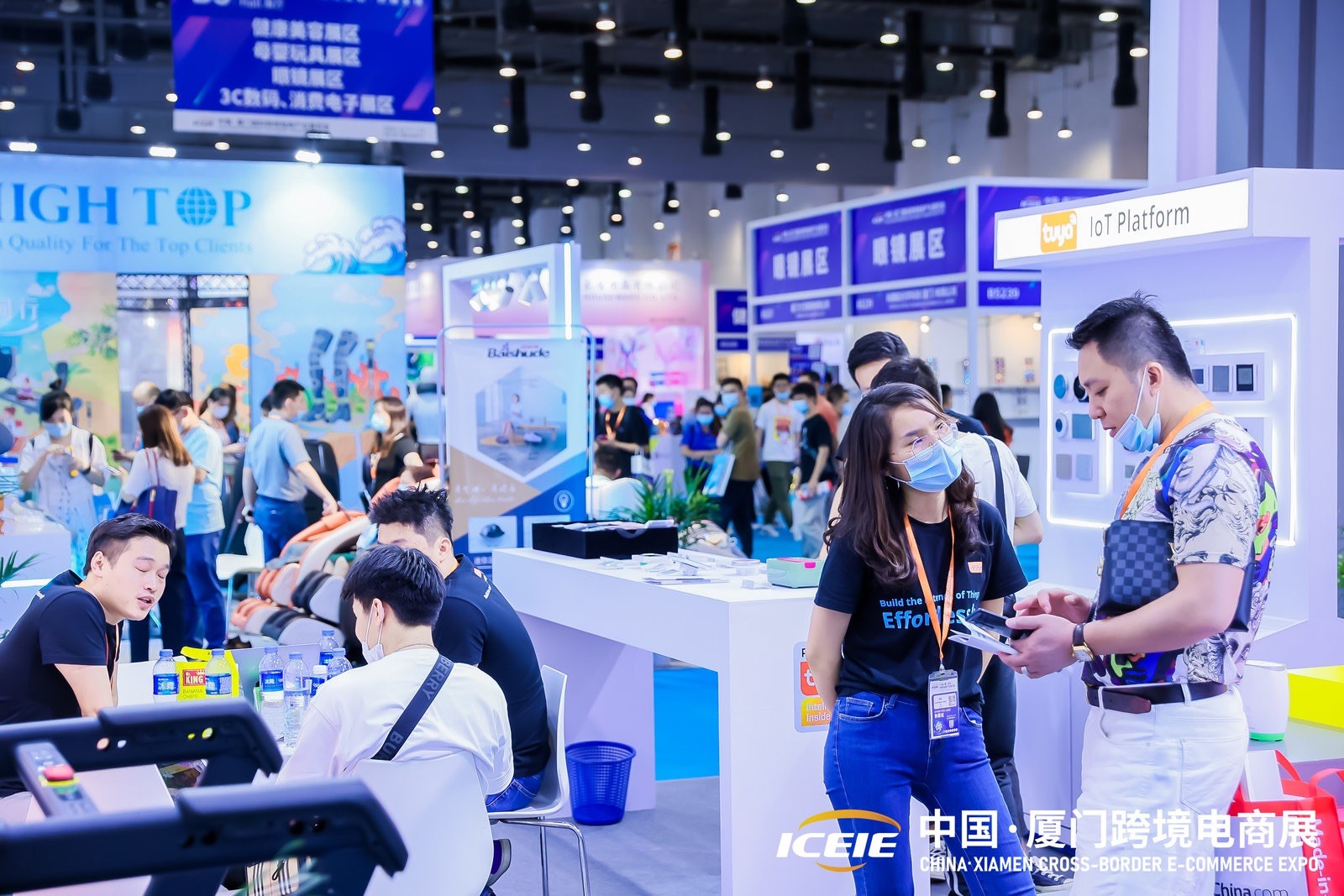 国际涂料工业展现场照片