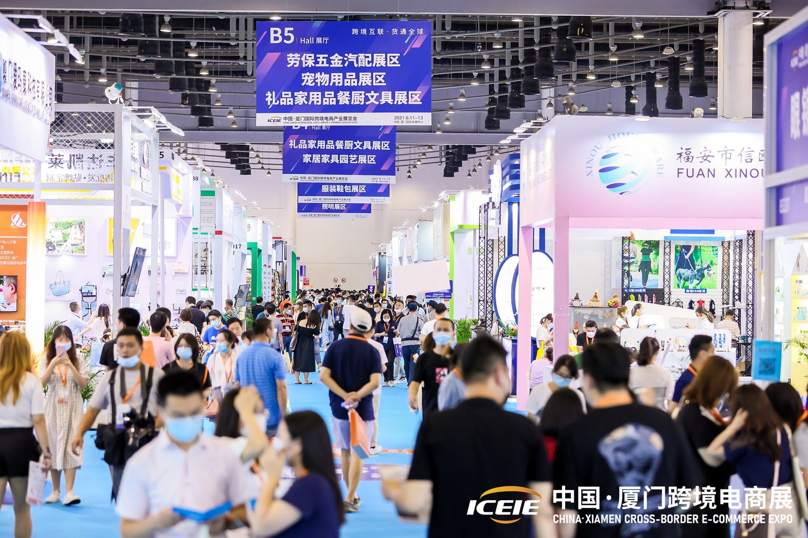 国际涂料工业展现场照片