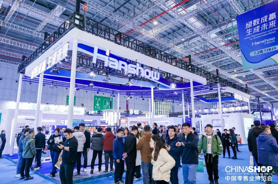 国际涂料工业展现场照片