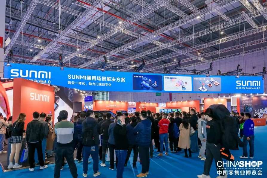 国际涂料工业展现场照片