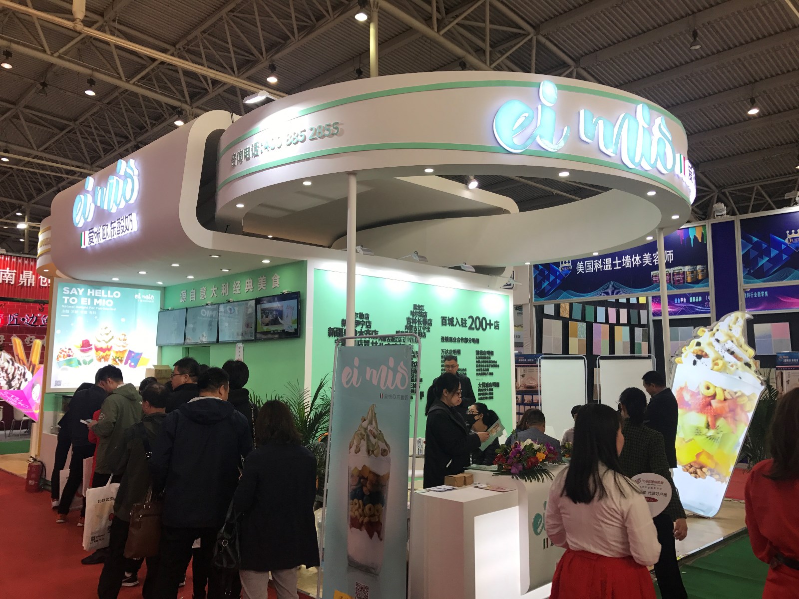 国际涂料工业展现场照片