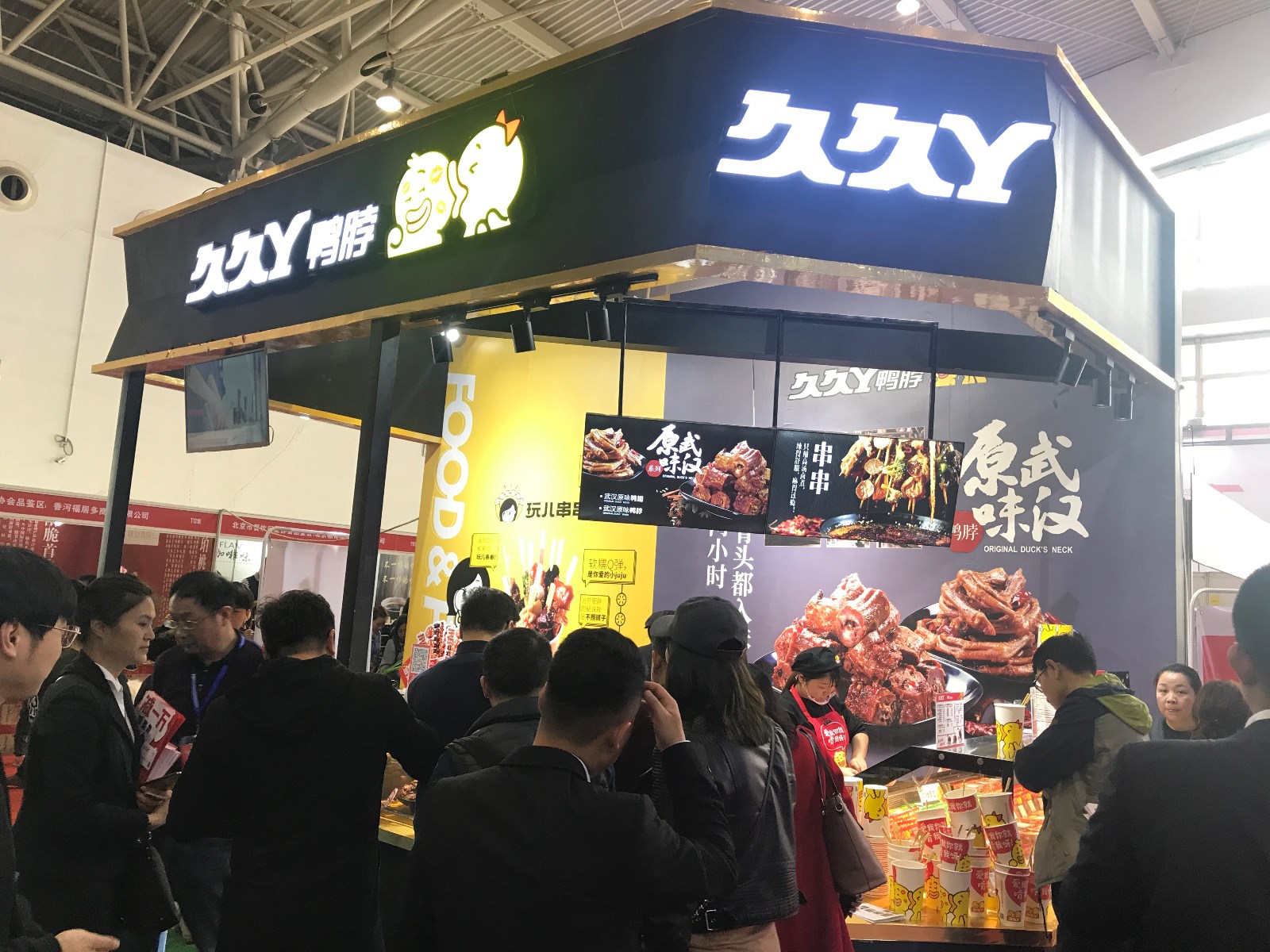 国际涂料工业展现场照片