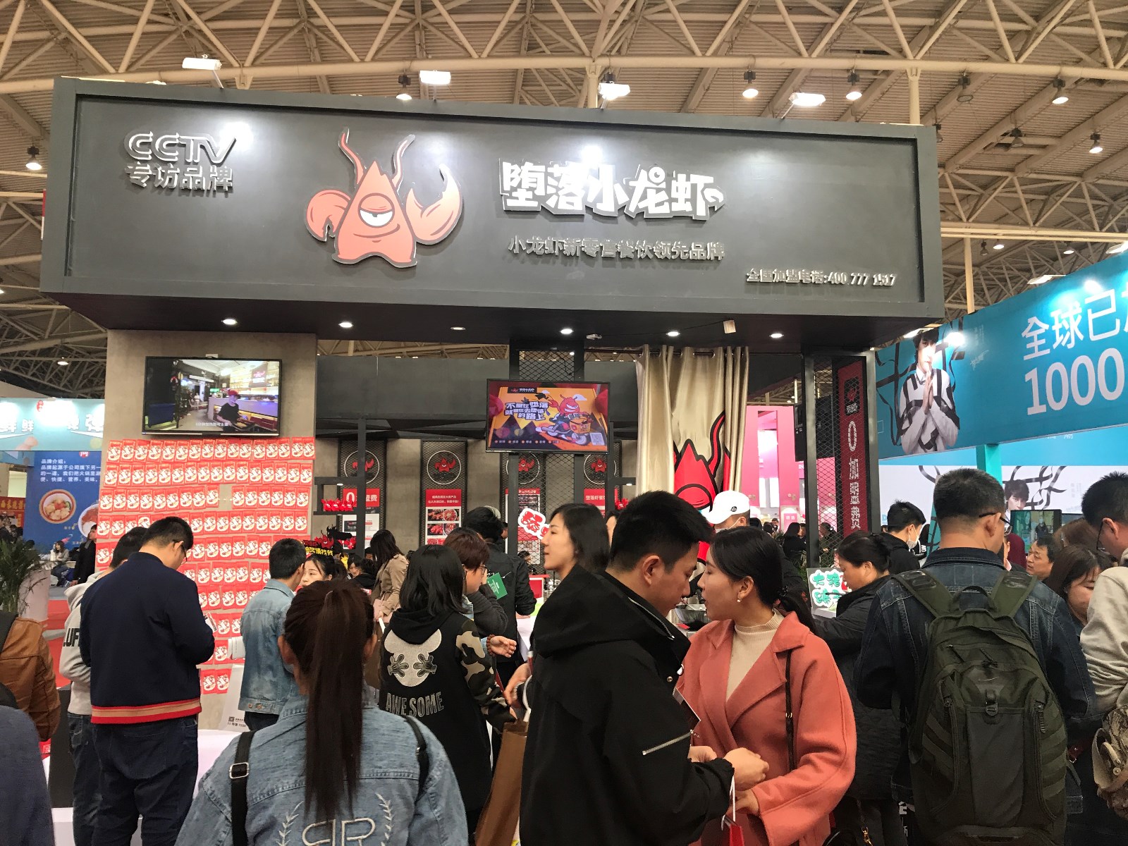 国际涂料工业展现场照片