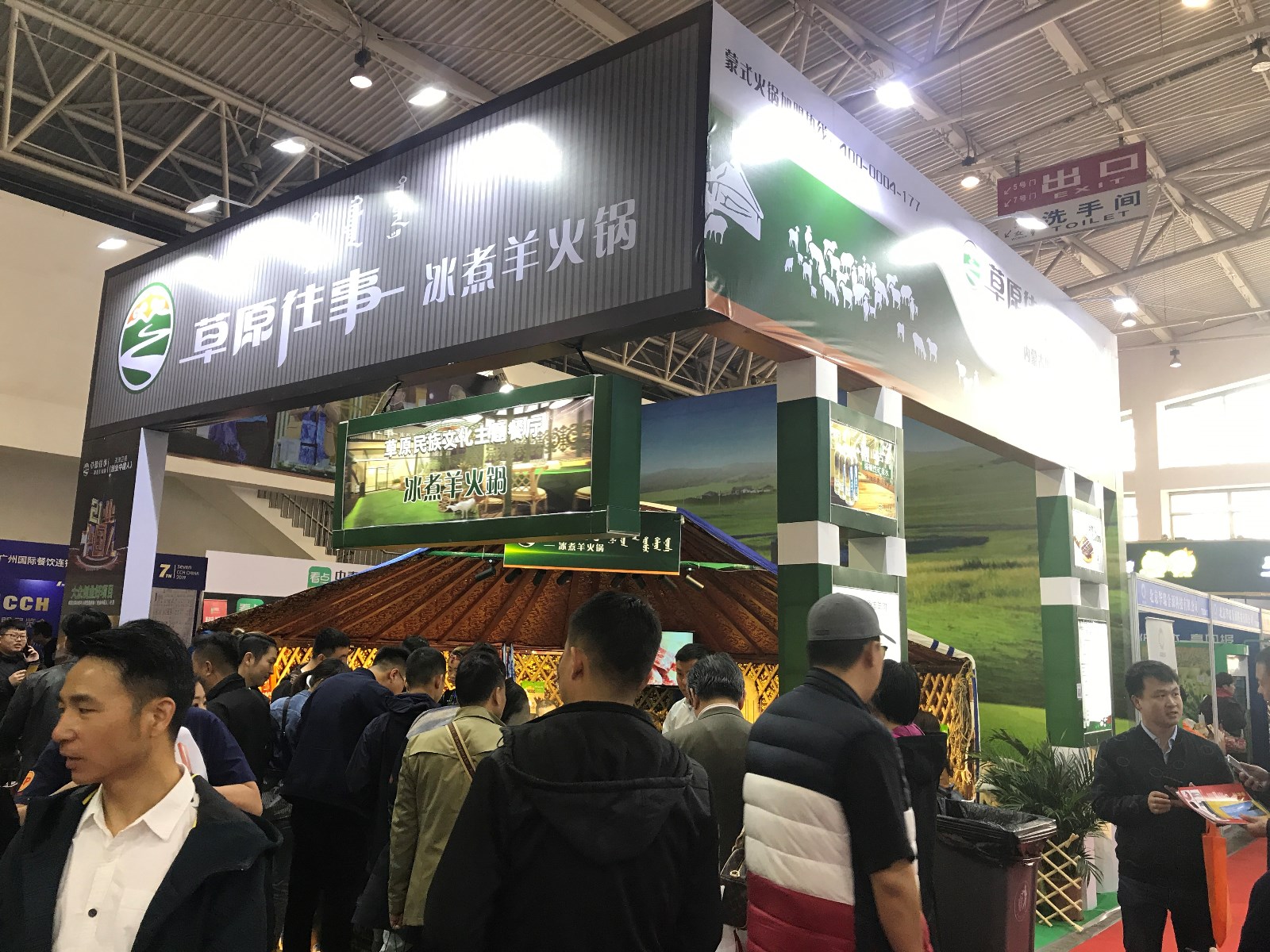 国际涂料工业展现场照片