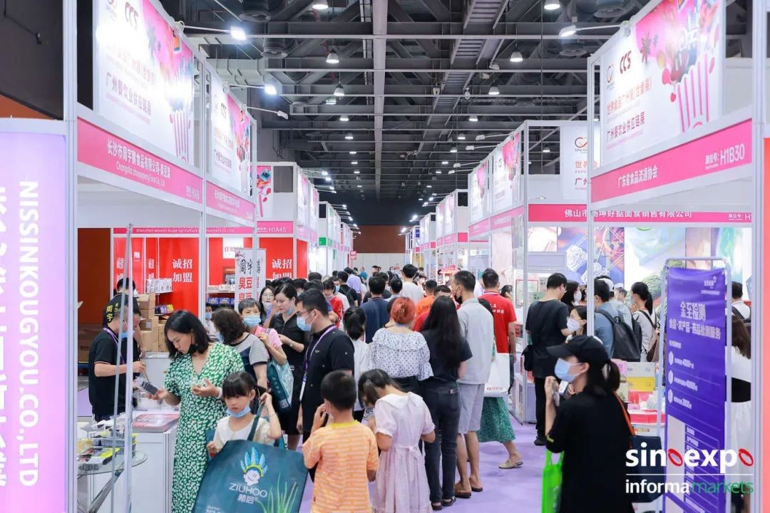 国际涂料工业展现场照片