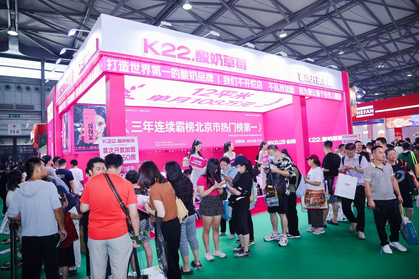 国际涂料工业展现场照片