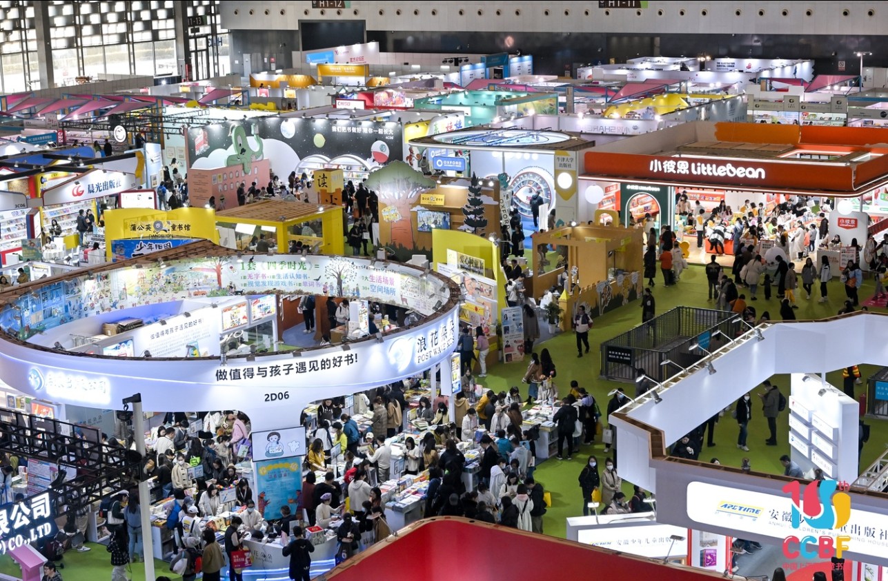 国际涂料工业展现场照片