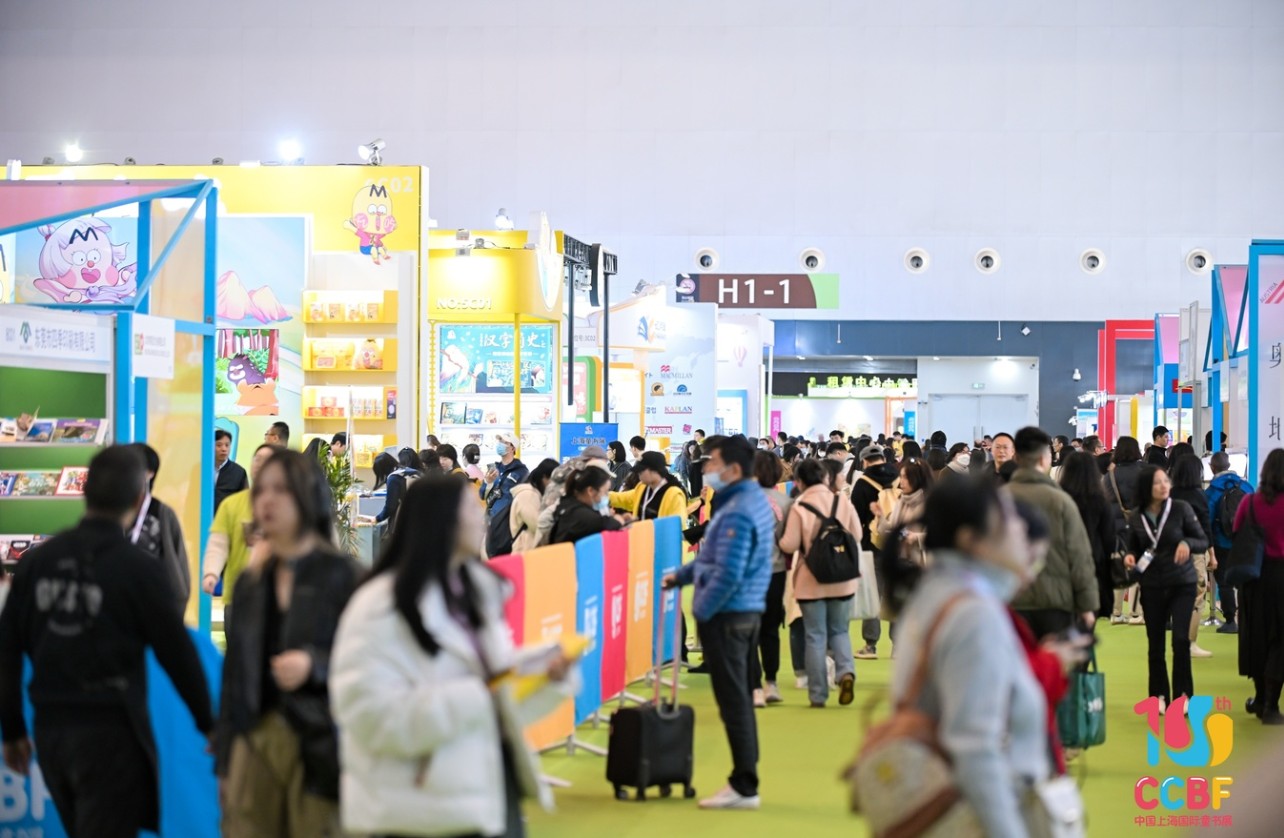 国际涂料工业展现场照片