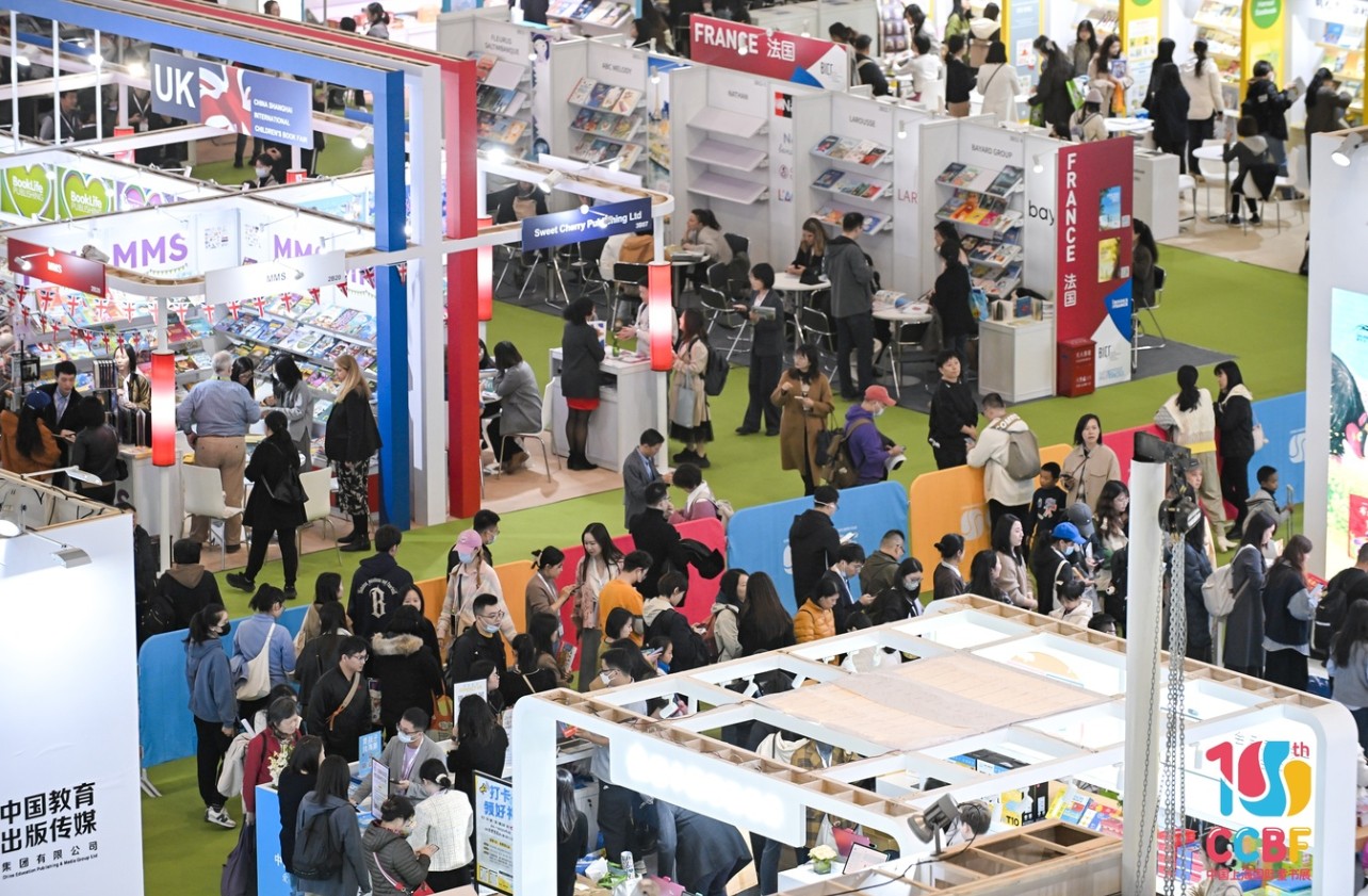 国际涂料工业展现场照片