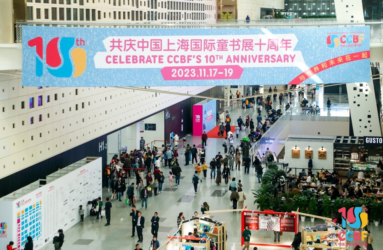 国际涂料工业展现场照片