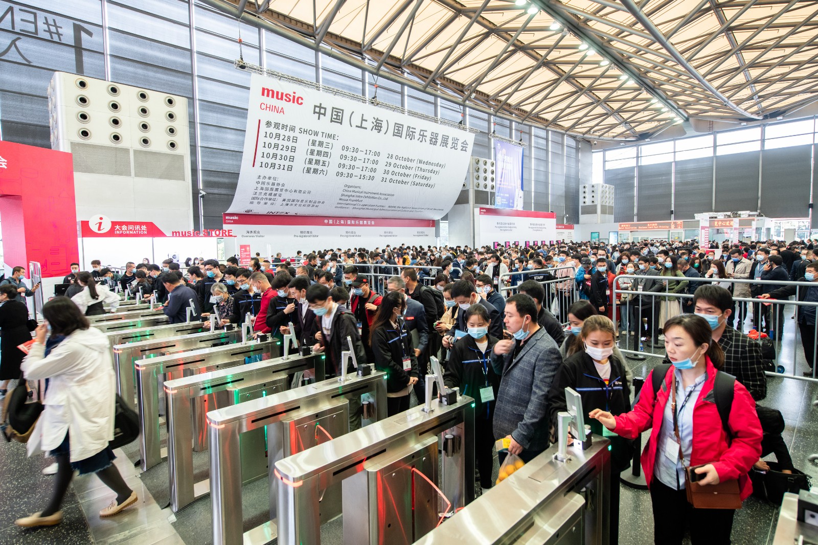 国际涂料工业展现场照片