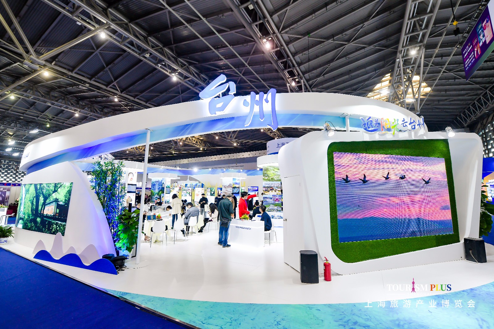 国际涂料工业展现场照片