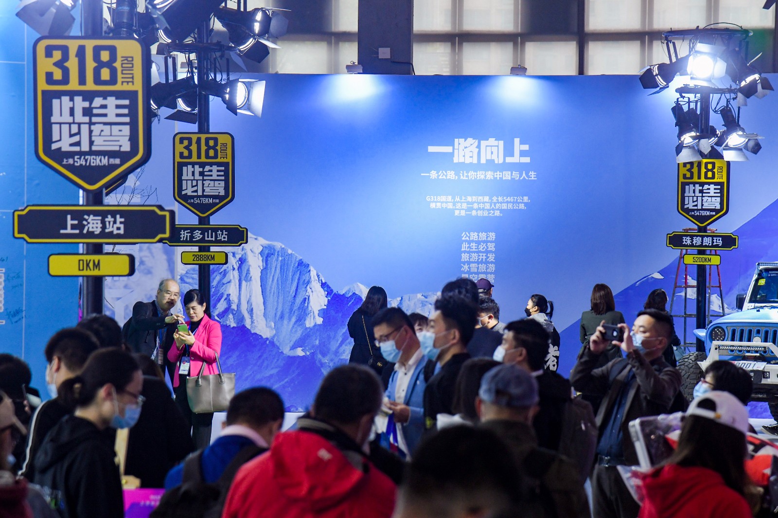 国际涂料工业展现场照片