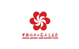  中国进出口商品交易会琶洲展馆 China import and Export Fair Complex