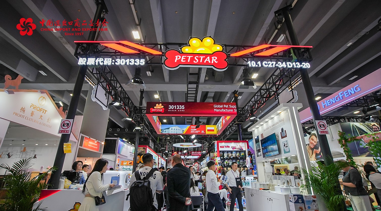 国际涂料工业展现场照片