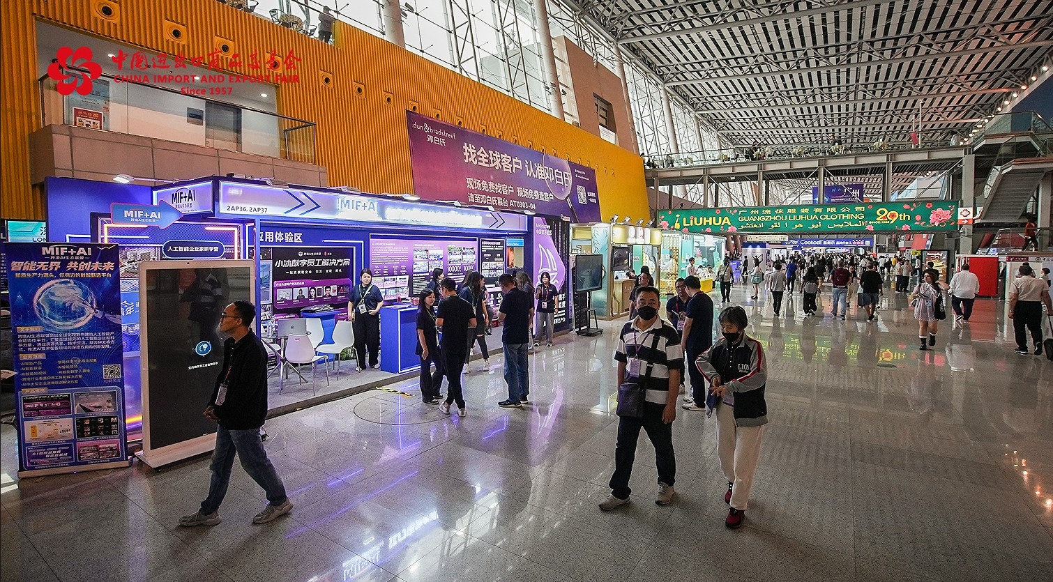 国际涂料工业展现场照片