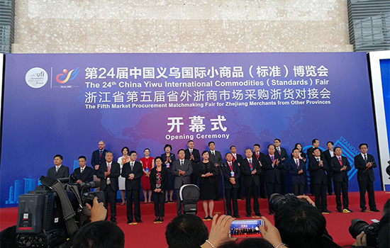 国际涂料工业展现场照片