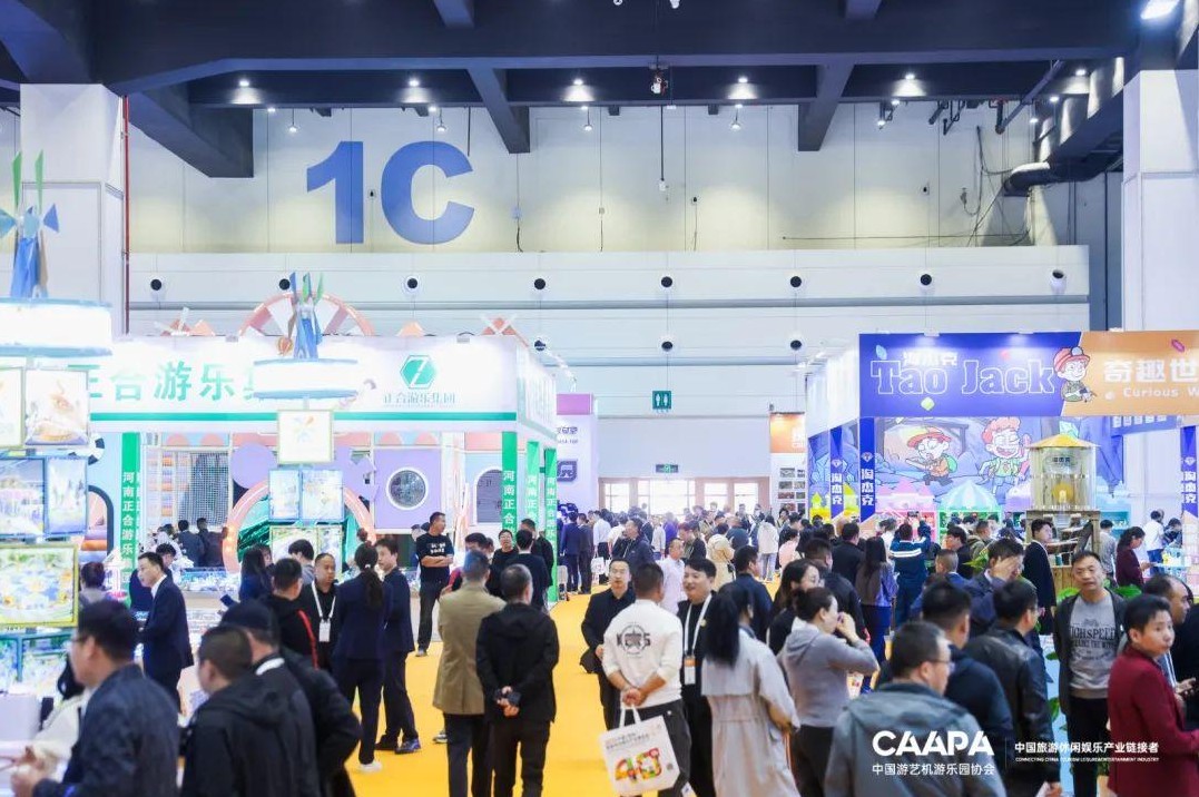 国际涂料工业展现场照片