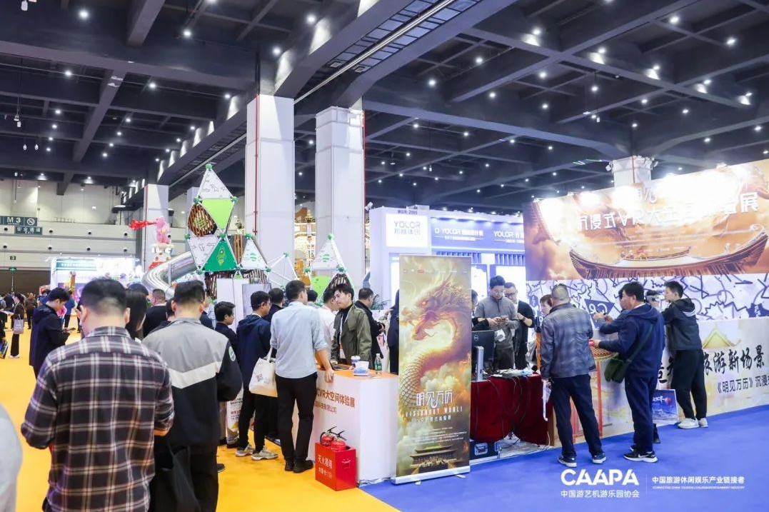 国际涂料工业展现场照片