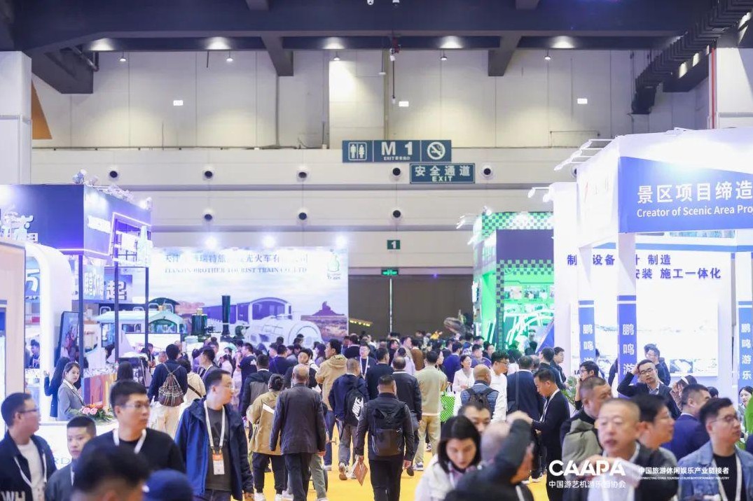 国际涂料工业展现场照片