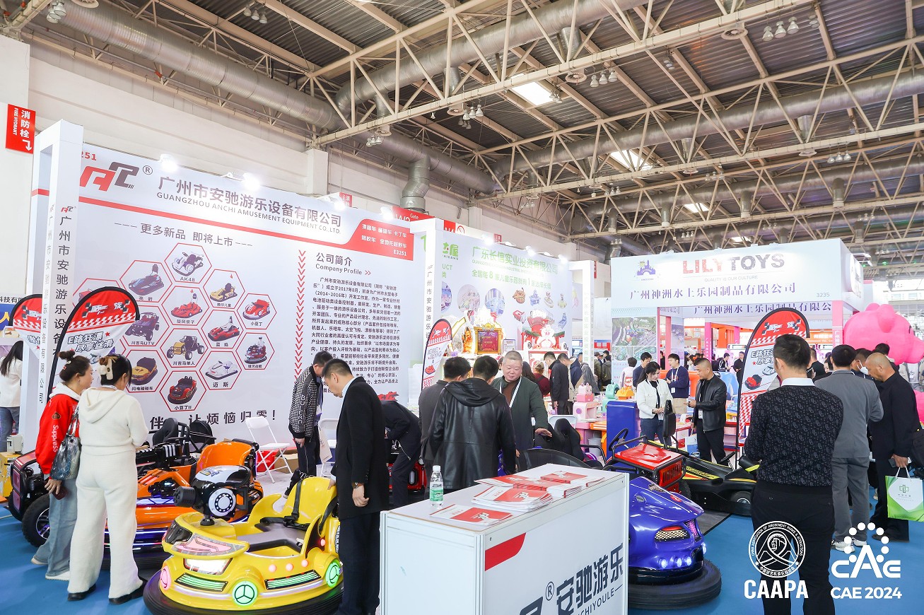 国际涂料工业展现场照片