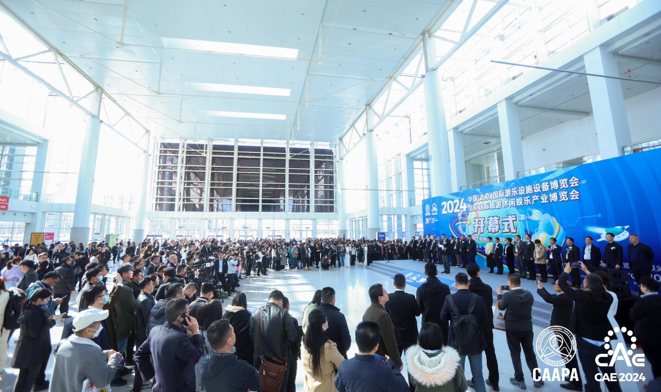 国际涂料工业展现场照片