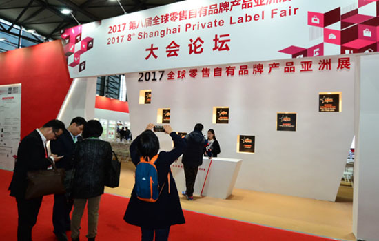 国际涂料工业展现场照片