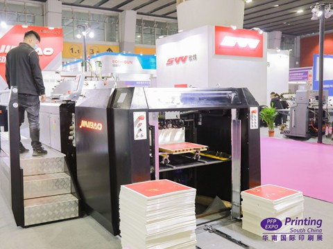 国际涂料工业展现场照片