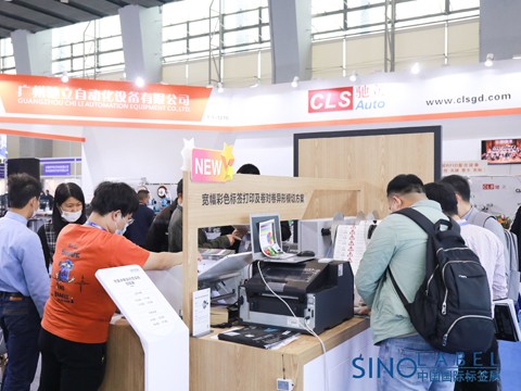 国际涂料工业展现场照片