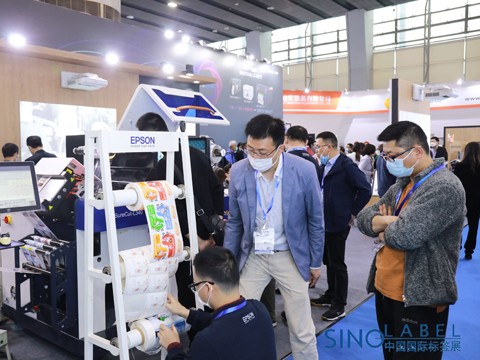 国际涂料工业展现场照片