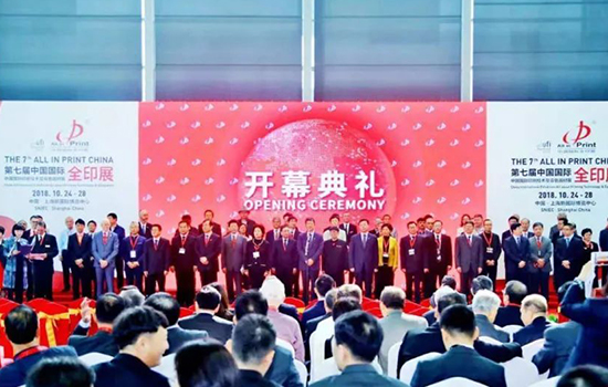 国际涂料工业展现场照片