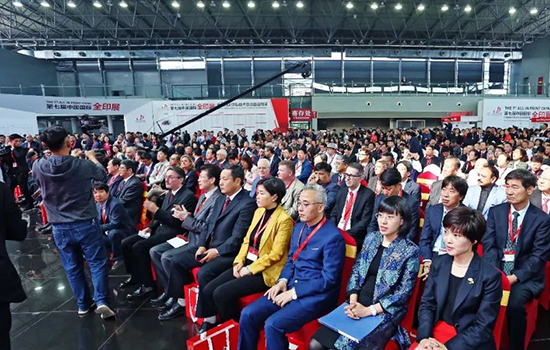 国际涂料工业展现场照片