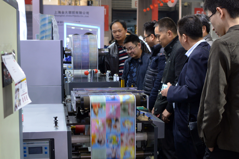 国际涂料工业展现场照片