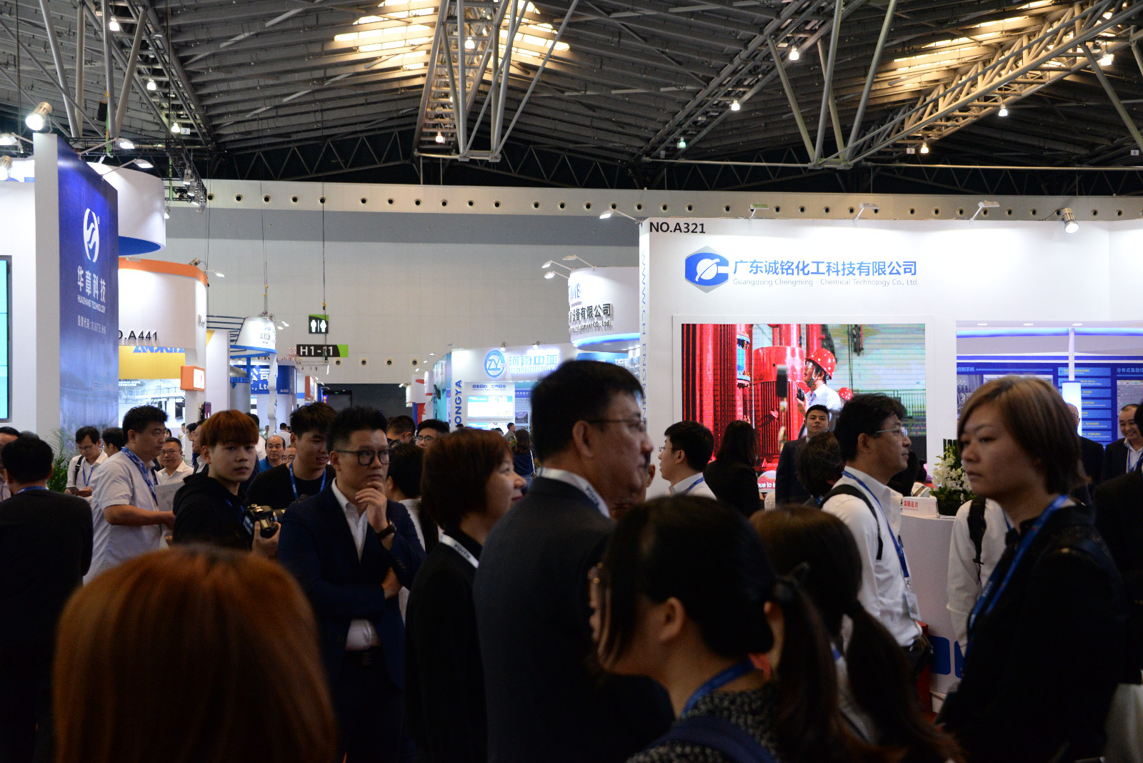 国际涂料工业展现场照片