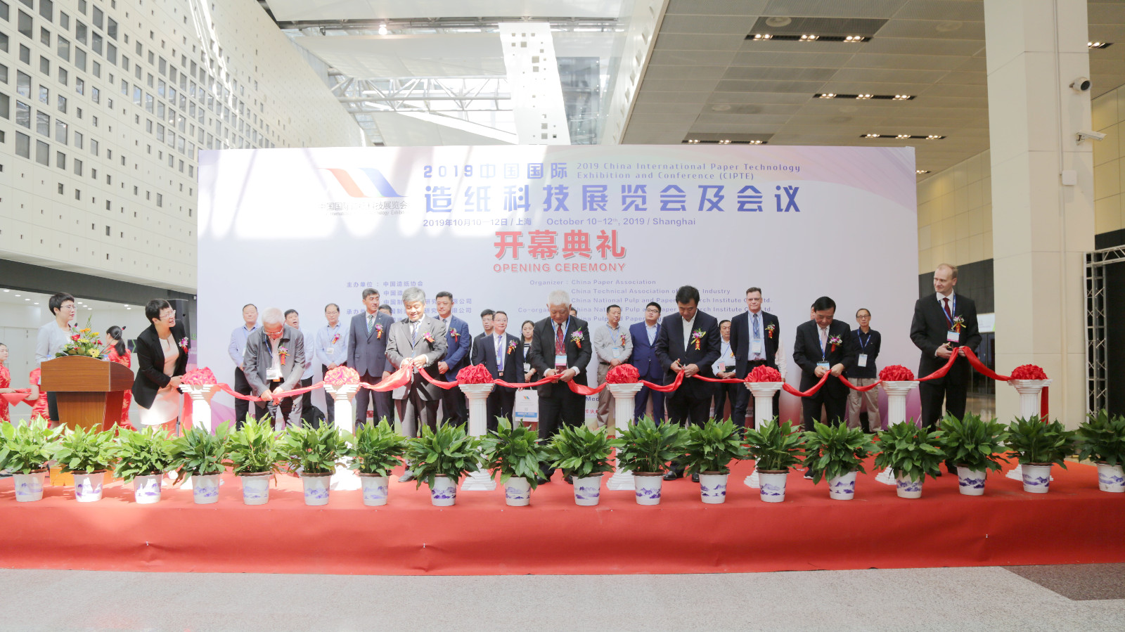 国际涂料工业展现场照片