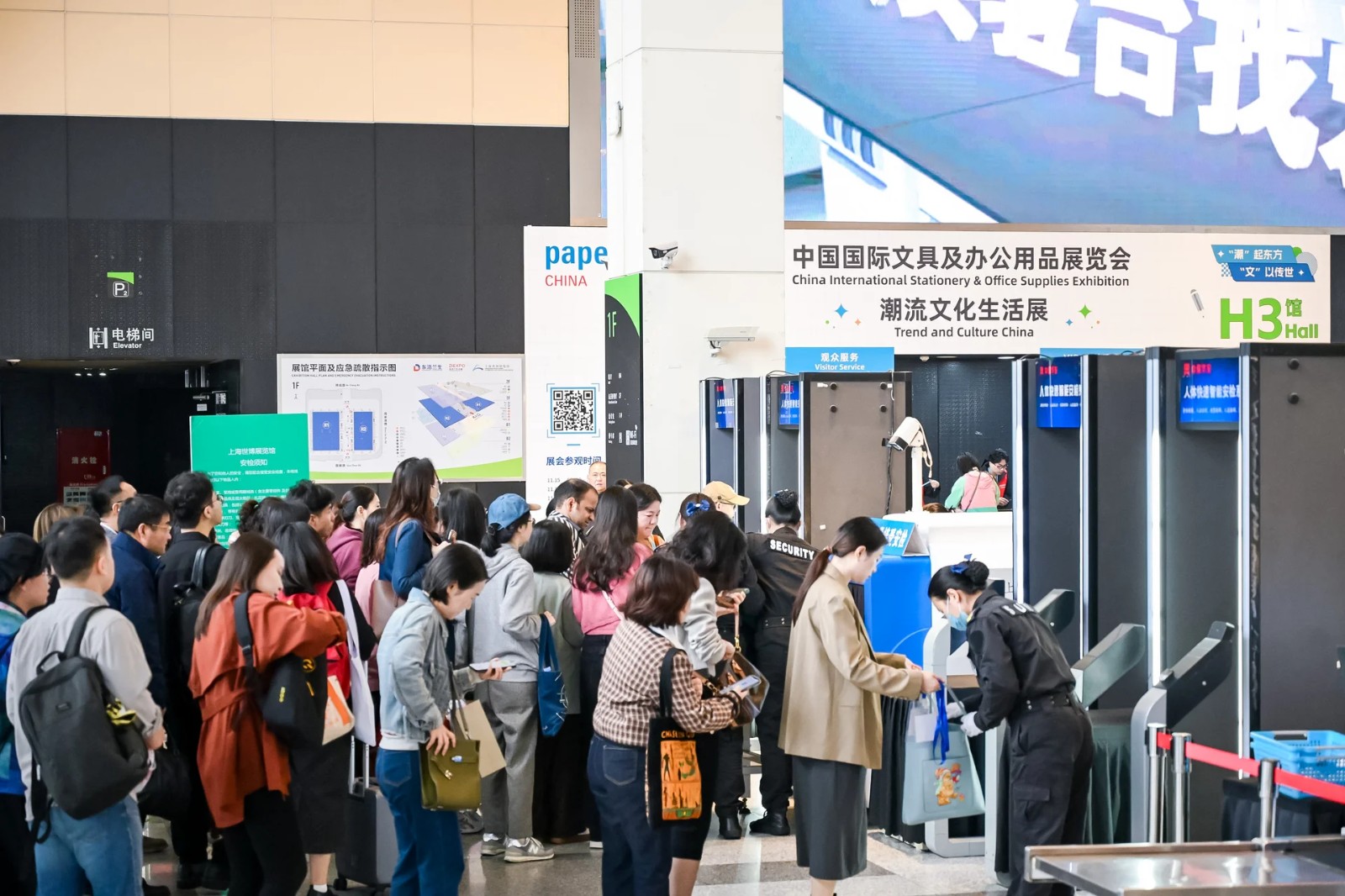 国际涂料工业展现场照片