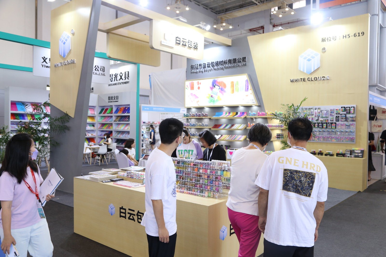国际涂料工业展现场照片